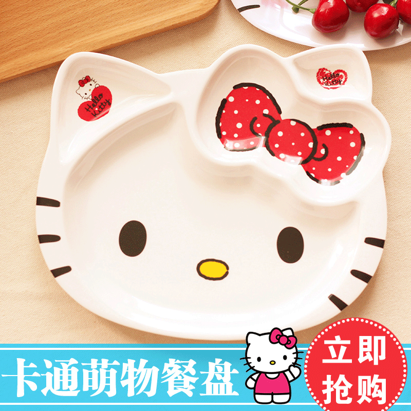 kt猫hello kitty凯蒂猫可爱密胺盘子儿童分格餐盘饭盘餐具水果盘