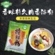 包邮 特鲜粉杭州小笼包专用调料卤菜煲汤增鲜味浓500g 知仙味全