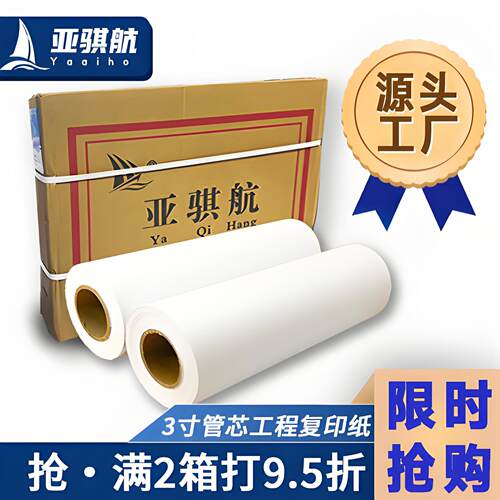 特价整箱包邮工程cad白纸