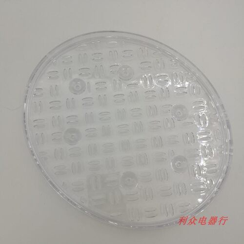 天际40AD蒸锅盖子底座原装配件