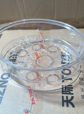 天际DGD22-22EG/22EWG/22KWG电炖锅蒸笼玻璃锅盖子垫板原装配件