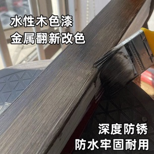 户外金属栏杆木色金属油漆阳台围栏栅栏铁艺防木纹色不锈钢翻新漆