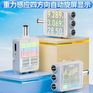 炬为DC5.5直流数显电压表电流表检测试仪多功能数字功率计双向12A