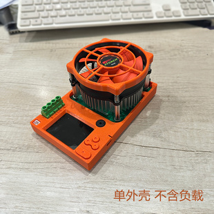 炬为DL24P系列恒流电子负载专用外壳3D打印