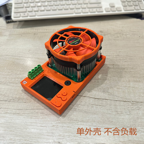 炬为DL24P系列恒流电子负载专用外壳3D打印