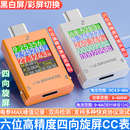 B10高精度Type c多功能无线充测试USB电压电流表PD3.2充电检测仪