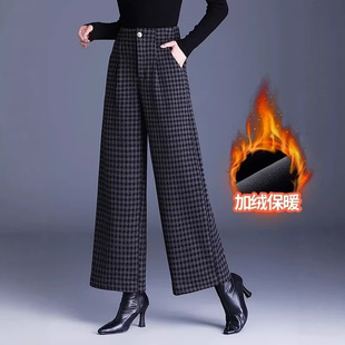 阔腿裤女加绒加厚千鸟格外穿冬季大码毛呢高腰显瘦宽松裤子九分裤