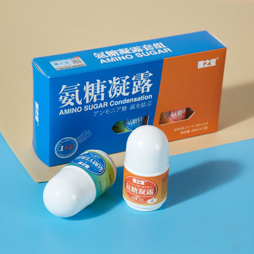 厦之宝氨糖凝露套组正品包邮