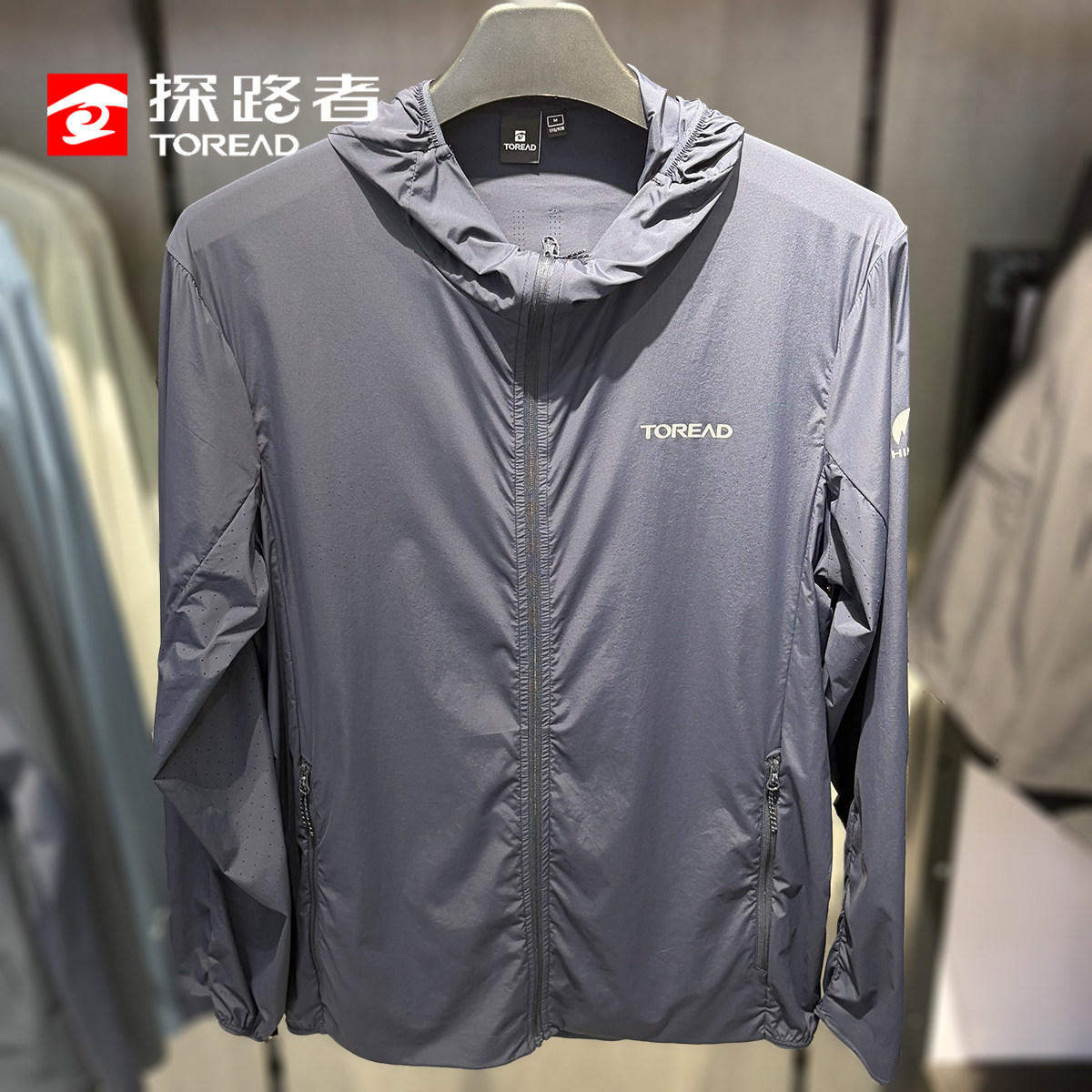 探路者26春夏男式弹力UPF50+防泼水防晒服防风皮肤衣TAEEAO81029