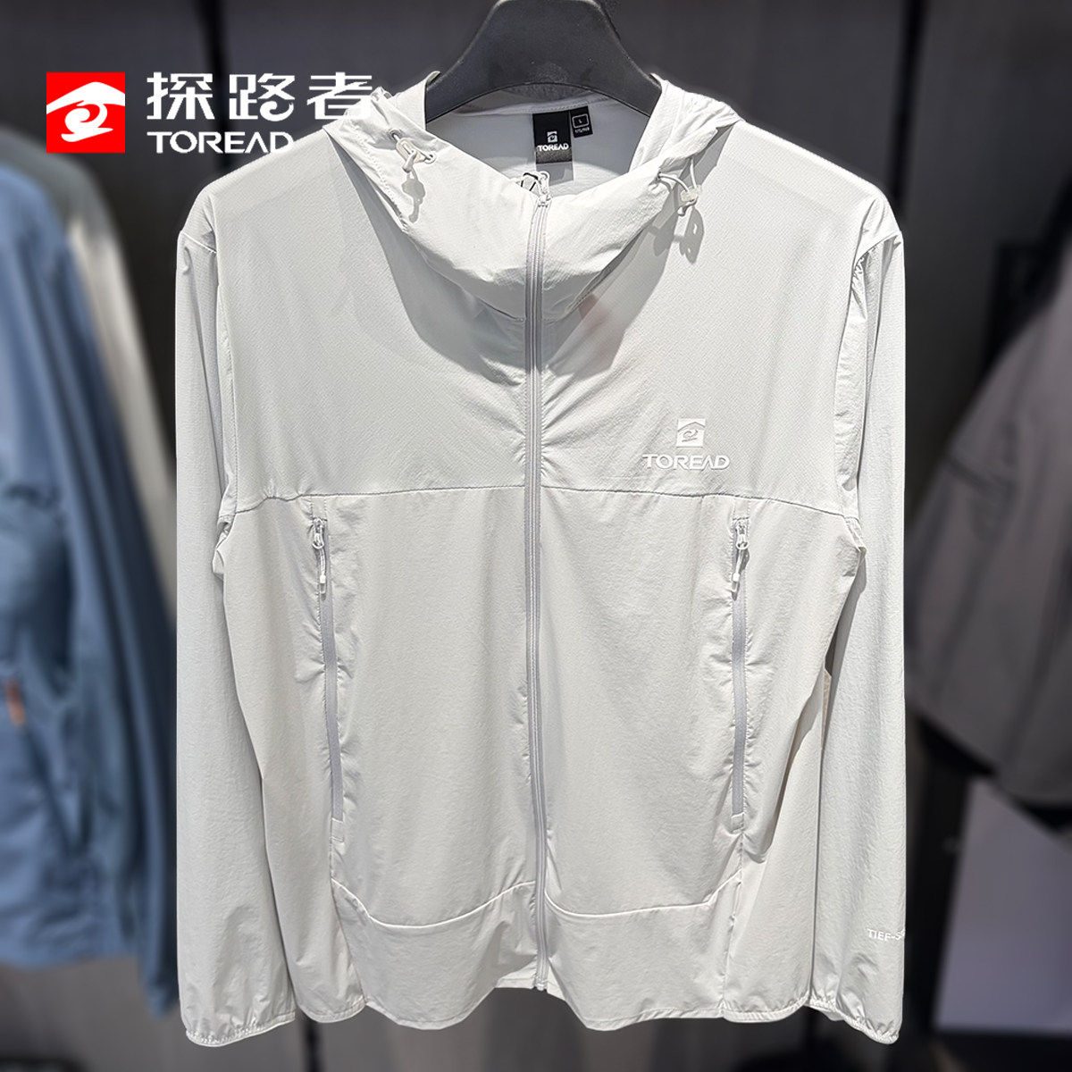 探路者防晒衣男 26春夏款户外透气防泼水凉感皮肤衣TAZZAO81221