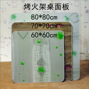 烤火桌子面板正方形实木烤火架麻将桌面长方形茶几电暖桌桌面家用