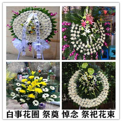 白事悼念丧事鲜花祭祀死人花圈同城配送张家口桥东区桥西区宣化区 西诚花语坊 淘优券