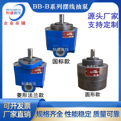 BB-B125N B6N B4 B80F B32 BB-B16F内啮合齿轮液压油泵摆线转子泵