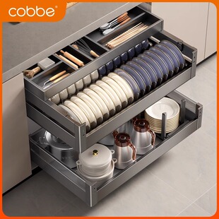调味料收纳碗碟架碗篮 卡贝枪灰拉篮厨房橱柜不锈钢三层抽中抽屉式