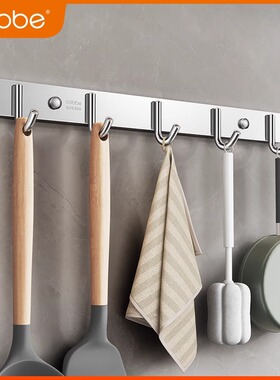 卡贝厨房挂钩挂杆免打孔墙上壁挂式304不锈钢厨具收纳排钩挂架