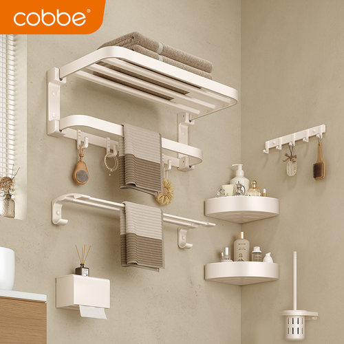 卡贝奶油风免打孔太空铝毛巾架