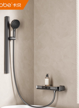 卡贝卫浴浴缸龙头淋浴花洒精铜枪灰色卫生间家用冷热瀑布出水龙头