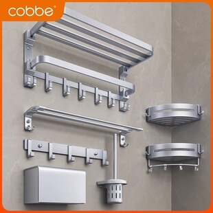 卡贝毛巾架免打孔卫生间浴巾架浴室置物架子银色太空铝五金挂件