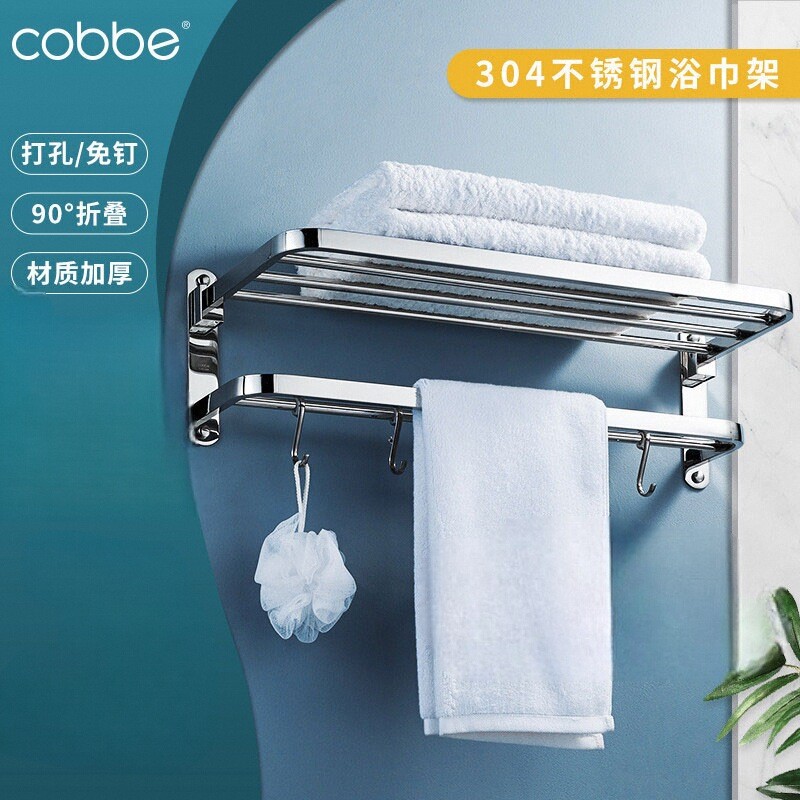 卡贝毛巾架不锈钢免打孔卫生间