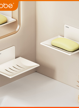 卡贝白色浴室肥皂盒沥水太空铝免打孔香皂碟卫生间置物架壁挂式