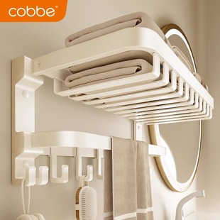 卡贝毛巾架奶油风卫生间置物架太空铝白色网篮浴巾架浴室五金挂件