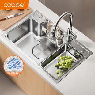 卡贝日式大单槽厨房家用洗菜盆304不锈钢多功能压纹加厚大水槽