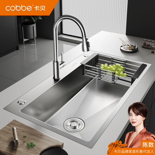 卡贝洗菜盆单槽不锈钢304厨房水槽大单槽台下盆加厚洗碗槽洗菜池