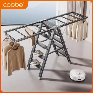 卡贝折叠晾衣架阳台家用梯子室内落地两用铝合金多功能晒被子神器