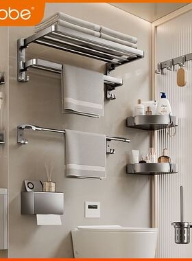 卡贝加厚双折叠枪灰简约毛巾架免打孔太空铝卫生间厕所浴室置物架