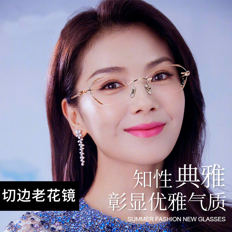 时尚年轻高清老花眼镜女款防蓝光抗疲劳高档正品水晶镶钻老人女式
