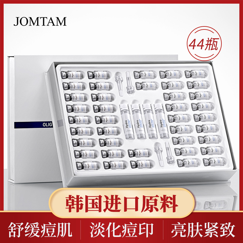 JOMTAM玖美堂寡肽烟酰胺修护冻干粉套装祛痘淡印舒缓肌肤修复正品
