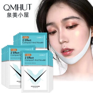 泉美小屋紧致提拉V型面膜小V脸面膜双挂耳面膜塑颜瓜子脸补水保湿