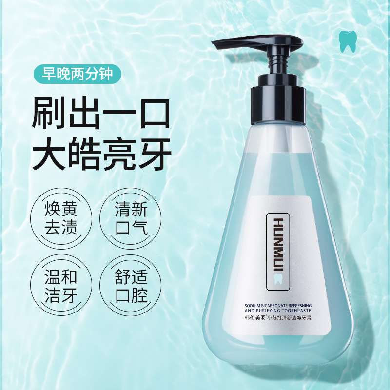 小苏打牙膏去牙渍韩伦美羽