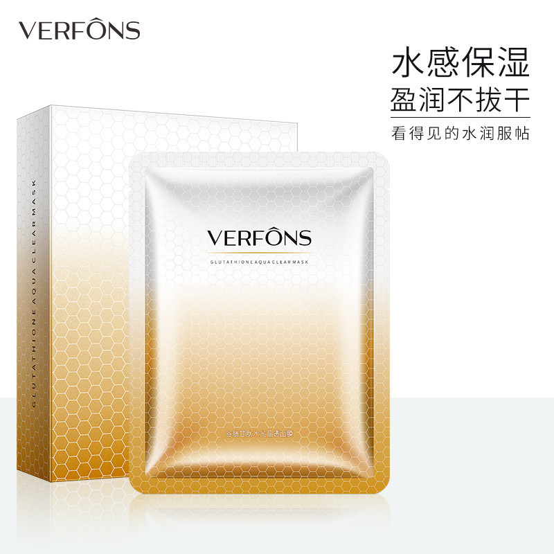 补水保湿隐形面膜谷胱甘肽面膜