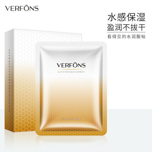 补水保湿隐形面膜谷胱甘肽面膜