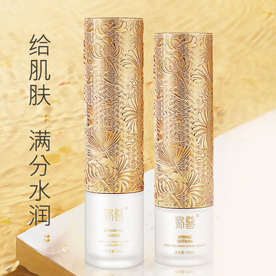 弹簧紧致水乳套装补水保湿妳尊