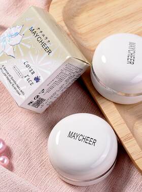 MAYCHEER/美茜儿遮瑕膏盘笔女遮盖脸部斑点黑眼圈保湿痘印痘痘