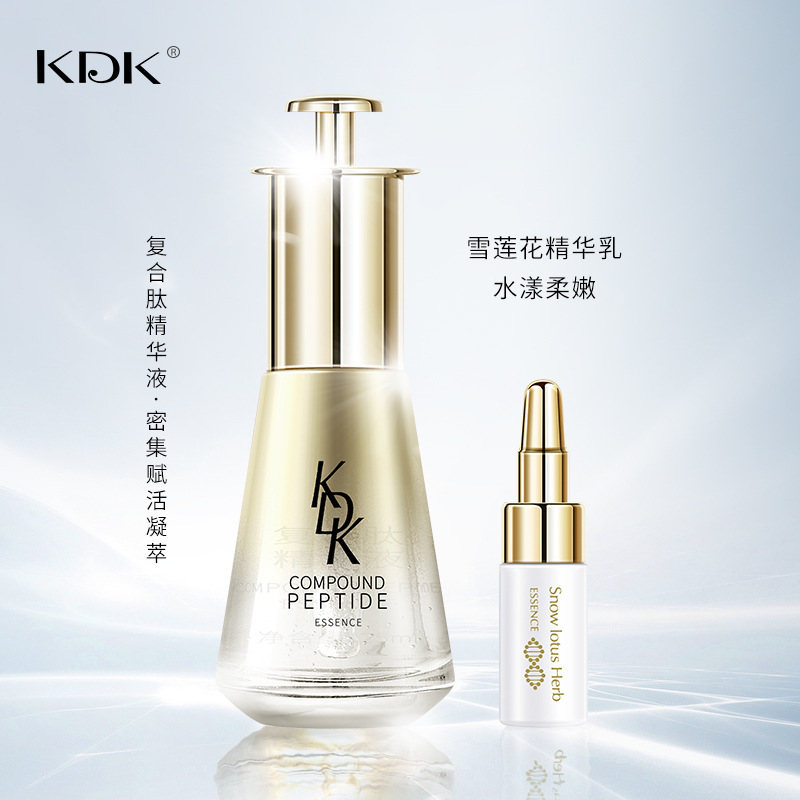 KDK轻奢臻美焕颜套盒 盈润雪莲花精华乳配合清透柔嫩复合肽精华液