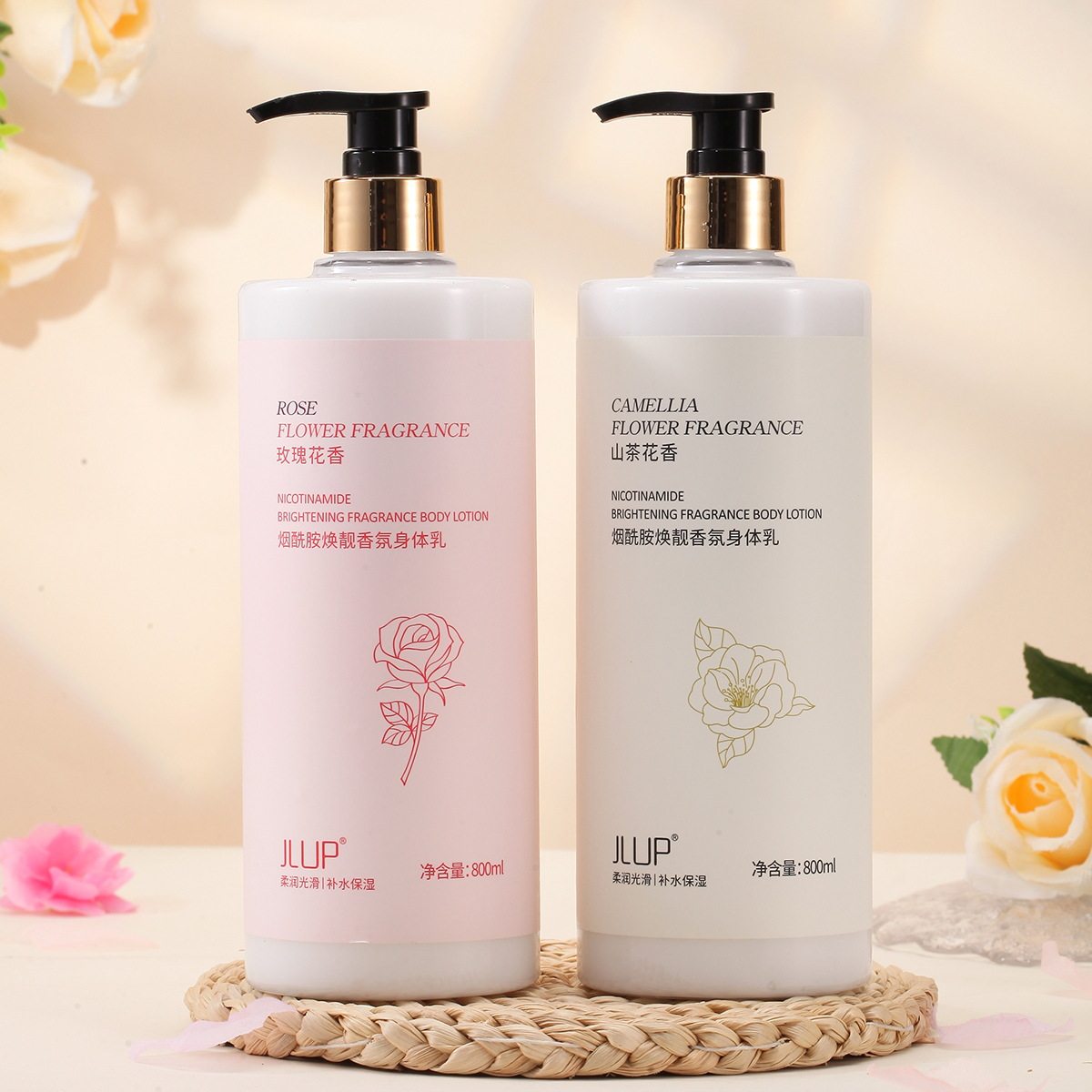 JLUP烟酰胺焕靓香氛身体乳清爽滋润补水柔滑改善肌肤干燥身体护理