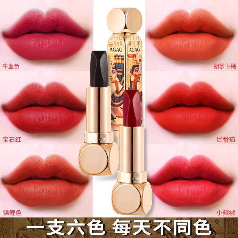 魔法女王六色口红AGAG