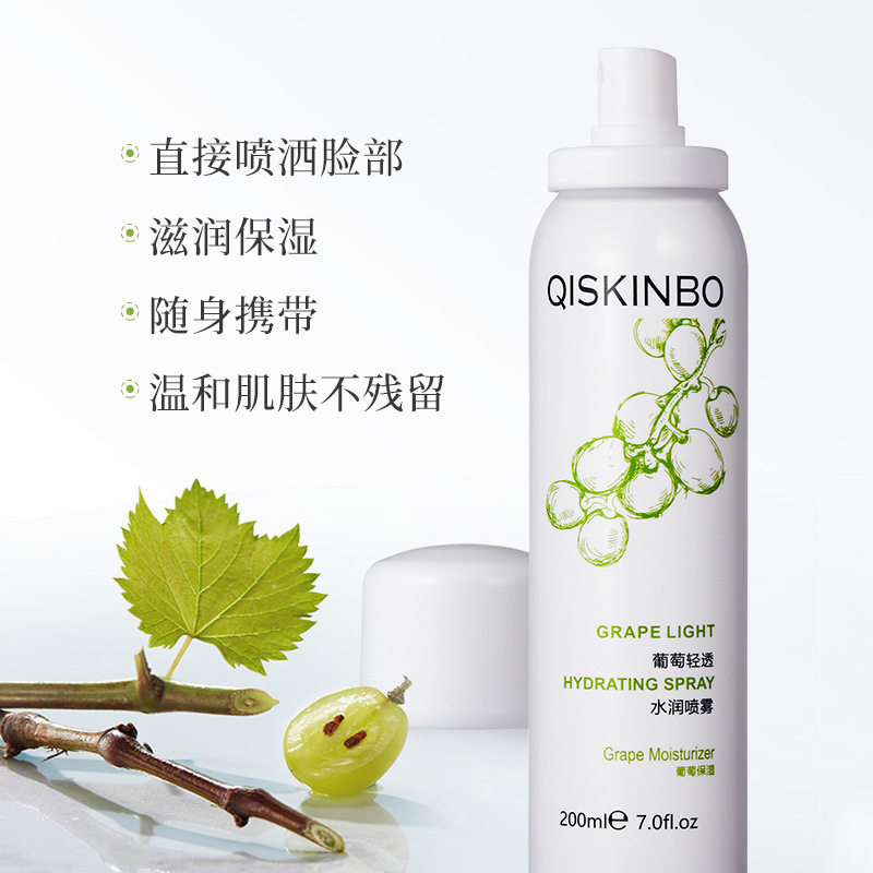 启肤宝葡萄透水喷雾温和滋润