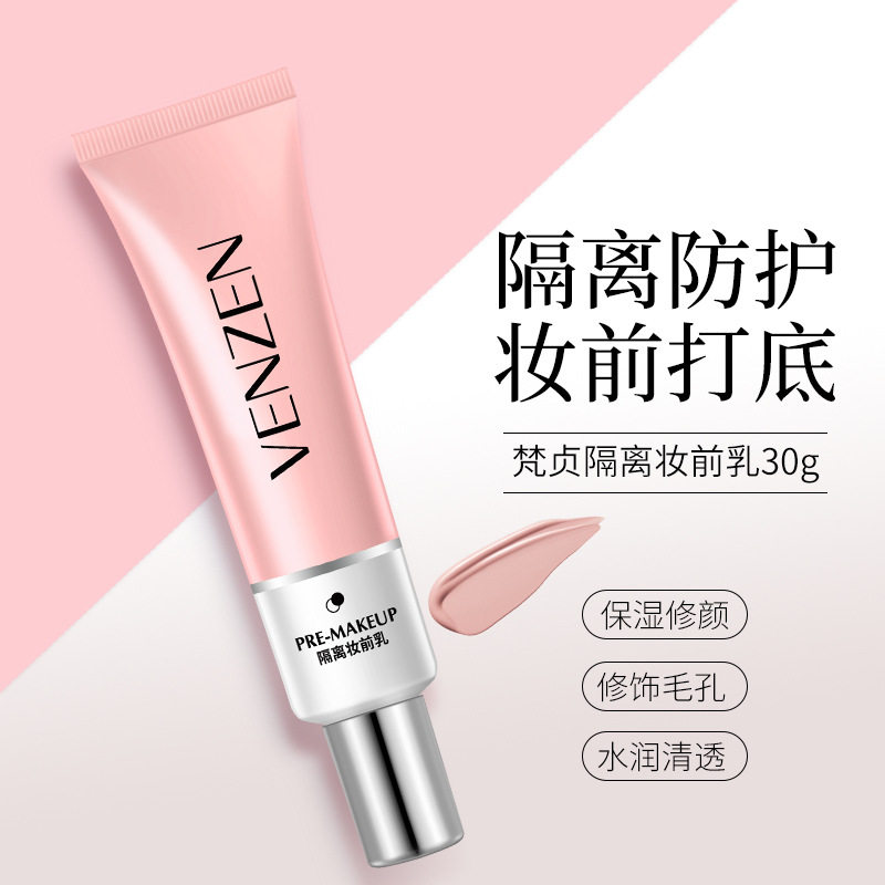 梵贞保湿补水自然便携式妆前乳