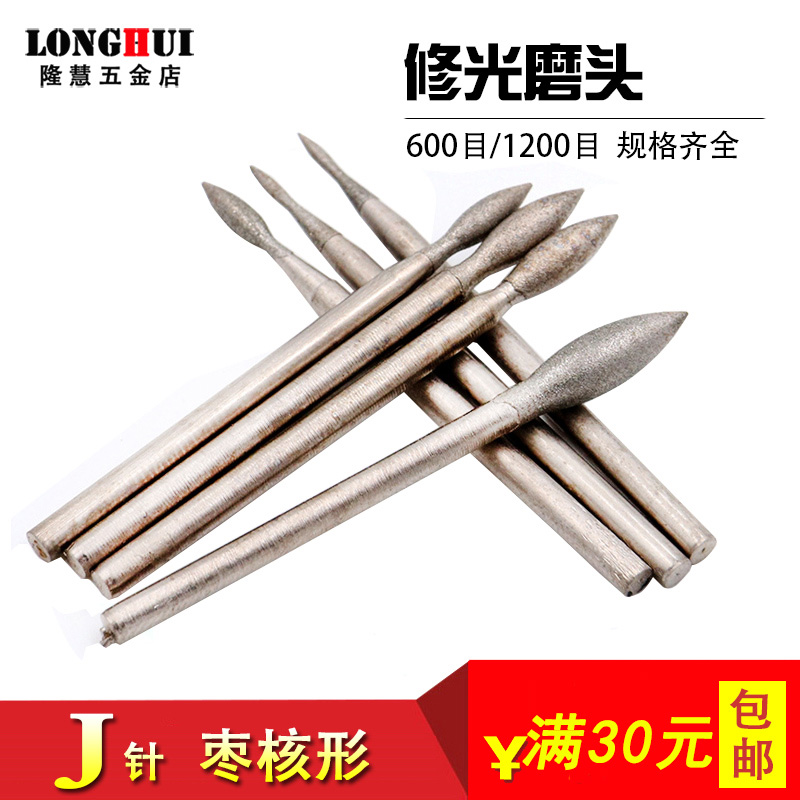 玉石抛光打磨头翡翠修光细沙