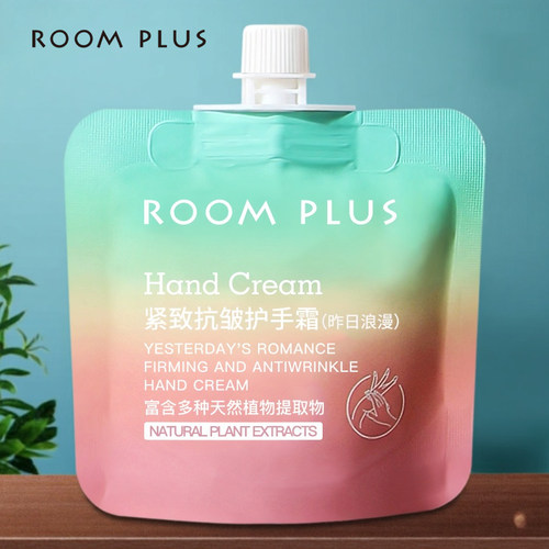 roomplus隆帕斯 昨日浪漫护手霜 长效滋润保湿补水女嫩滑男便携装