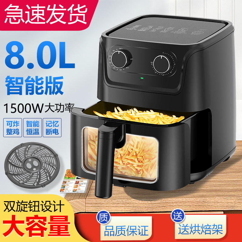 可视空气炸锅不用翻面电炸锅家用透明蒸汽薯条机太空烤箱新款特价