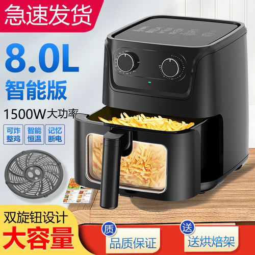 骆驼可视空气炸锅全自动翻炒炸锅