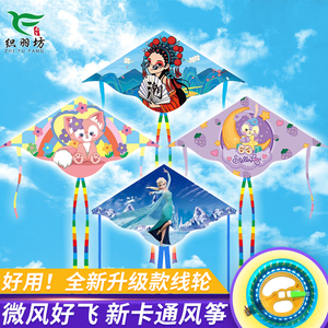 潍坊风筝新款卡通儿童风筝微风好飞成人小孩可用厂家正品质量保证
