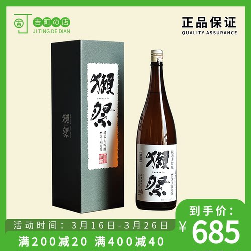 日本清酒1800ml多少钱-日本清酒1800ml价格- 小麦优选