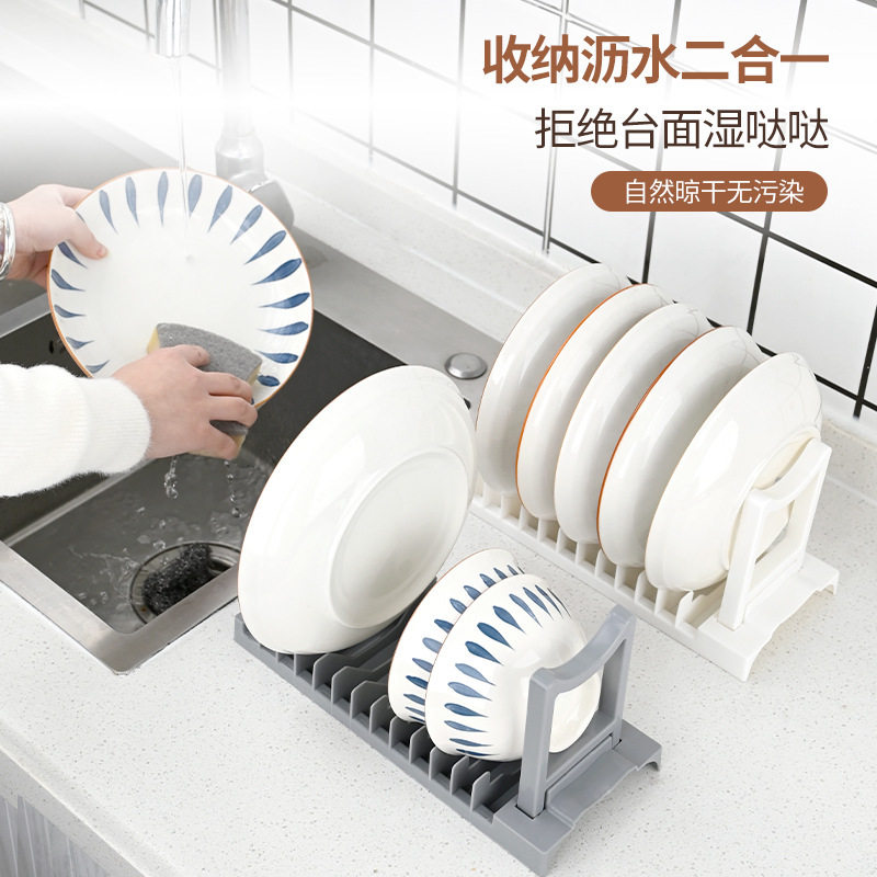 新款可折叠盘子收纳沥水架家用厨房碗碟置物架餐盘摆放整理架