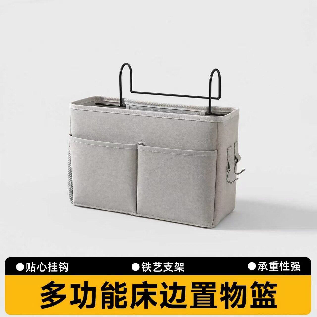 宿舍床头分格布艺收纳挂篮